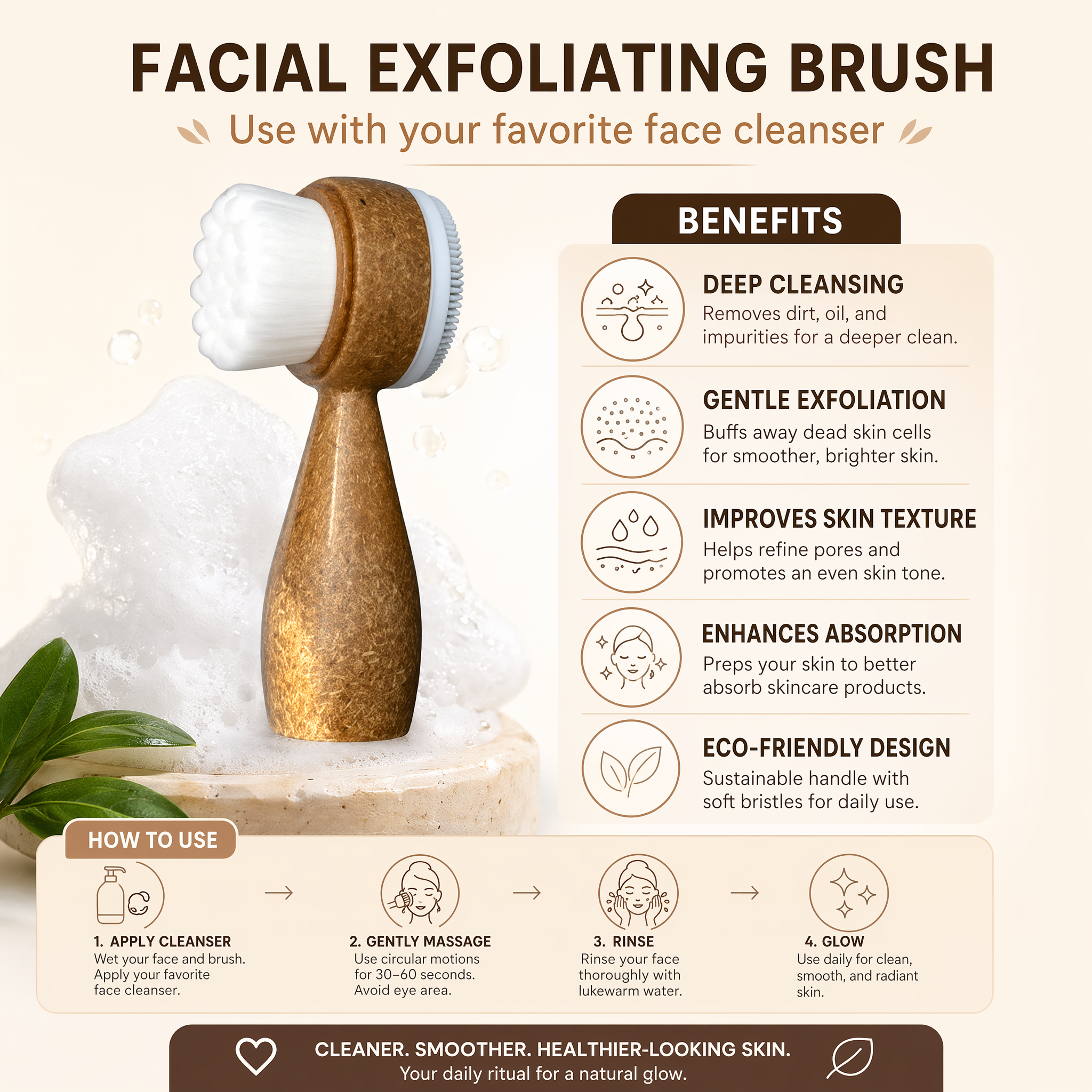 Brosse exfoliante pour une peau lisse et éclatante